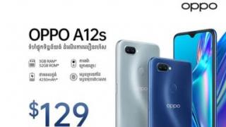 搭载联发科技Helio P35 SoC的Oppo A12发布:价格规格