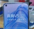 Realme V5实况照片似乎揭示了关键规格和颜色变化