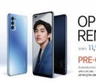 OPPO Reno4提前正式发布 查看所有细节