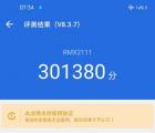 Realme V5出现在安兔兔中并显示惊喜分数