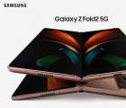 三星Galaxy Z Fold 2具有类似于Galaxy Z Flip的表面硬度