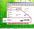 介绍Mac OS X Lion 系统里查询不认识的生僻字读音拼音的方法