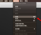 介绍Retina屏Macbook装虚拟机系统图标太小怎么办