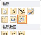 excel 换行：Excel表格列换行的方法