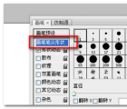 ps画虚线：PS如何画虚线的方法介绍