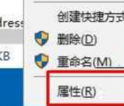 您需要权限来执行此操作：解决win10提示“你需要权限能才能执行此操作”的方案