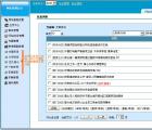 介绍pageadmin网站管理系统的安装使用方法