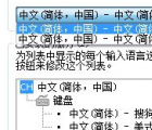 sgtool：sgtool.exe应用程序错误怎么办