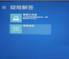 致命错误：解决win8.1/win10开机提示“致命错误c0000034”的方案