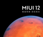 小米MIUI12稳定更新推出了13款智能手机