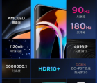 小米米10这是90hz AMOLED显示屏的所有详细信息