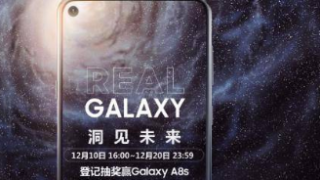 三星GalaxyA8s智能手机宣布即将在预订