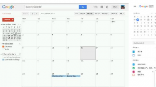 适用于台式机的谷歌日历的UI进行了大修