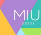 即将到来的MIUI9泄露了小米将带来分屏画中画功能