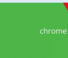 适用于安卓的谷歌Chrome将很快采用您为主题着色的材料