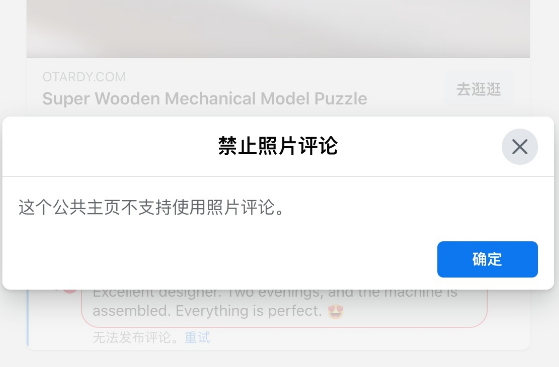 一篇facebook帖子让我觉得这是一个值得报道的主题 互联网创业圈