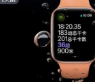 Apple解决了WatchSeries7的生产问题时间表推迟了2周