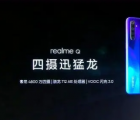 realme确认将于2021年10月推出荣耀Q3s