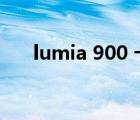 lumia 900 卡槽取不出（lumia 900）