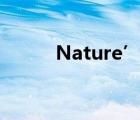 Nature’s（Gift贵族品牌介绍）