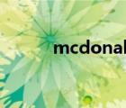 mcdonald's（MCDONALD）