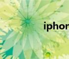 iphone壁纸（iphon4s）