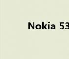 Nokia 5320（nokia 5320xm）