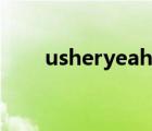 usheryeah舞蹈教程（usheryeah）