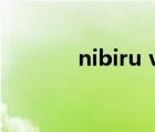 nibiru vr眼镜官网（nibiru）