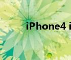 iPhone4 ios6（iphone4 6 1 3）