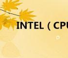 INTEL（CPU系统双核补丁下载地址）