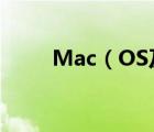 Mac（OS及X系统下玩转[暗黑3]）