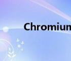 Chromium（OS是什么操作系统）