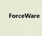 ForceWare（什么是Forceware驱动）