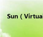 Sun（Virtualbox虚拟机安装图文教程）