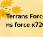 Terrans Force X7200 580S 鍑哄敭（terrans force x7200）