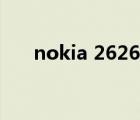 nokia 2626内置铃声（nokia 2050）