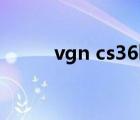 vgn cs36h点不亮（vgn cs36h）