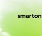 smartone怎么用（smartone）