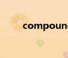 compound word（compound）