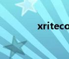 xritecolorassistant拯救者