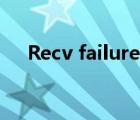 Recv failure: Connection was reset