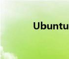 Ubuntu15（ubuntu 14 10）