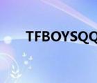 TFBOYSQQ粉丝群（tfboys粉丝群）