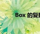 Box 的复数形式（box复数形式）