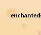 enchanted歌曲（enchanted doll）