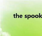 the spook电音现场（the spook）