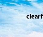 clearfication（clear fi）