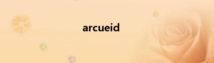 arcueid