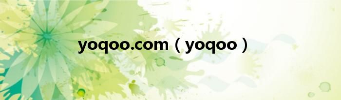 yoqoo.com（yoqoo）